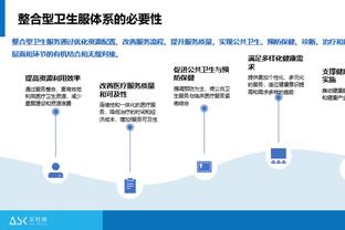 穿裆过人戏耍对手！巅峰郜林这记助攻什么水平？